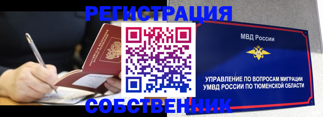 форма 3 в Тогучине