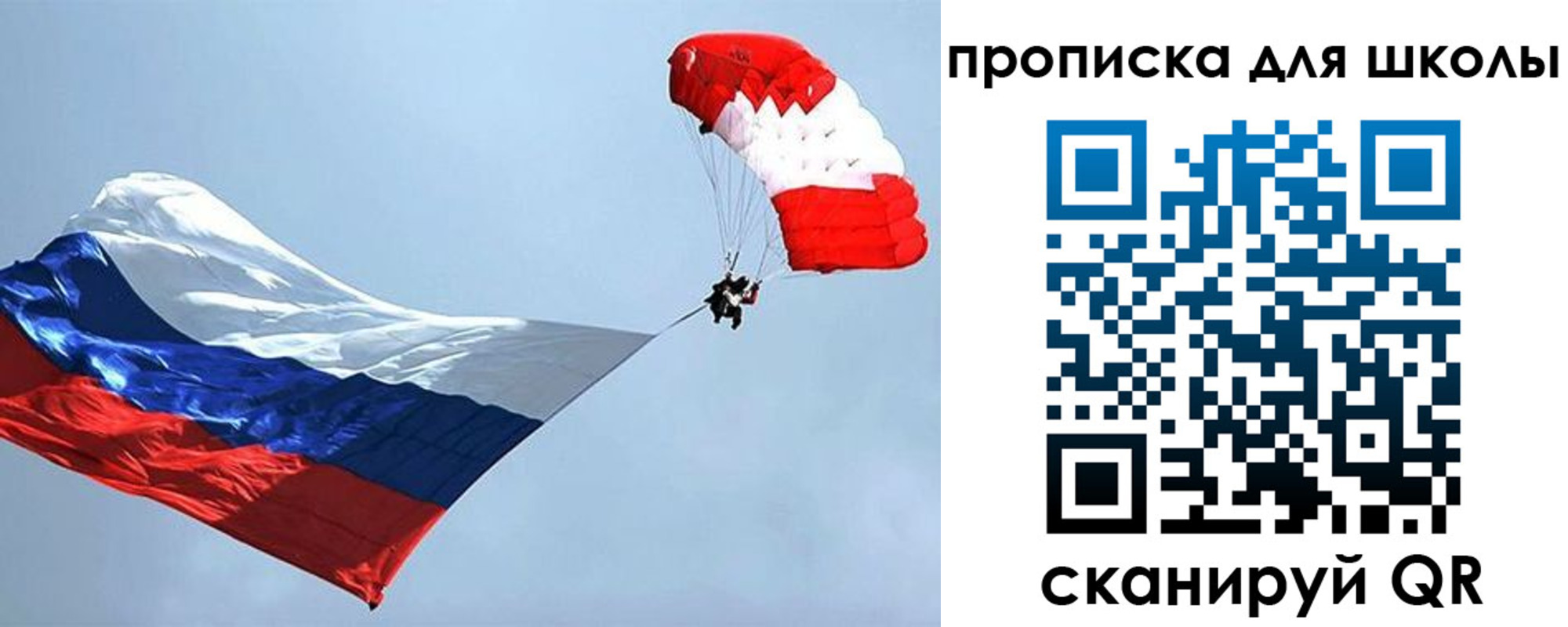 временная регистрация в Тогучине
