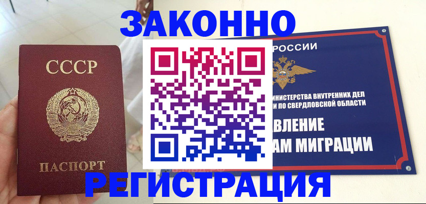 регистрация для дет. сада в Тогучине