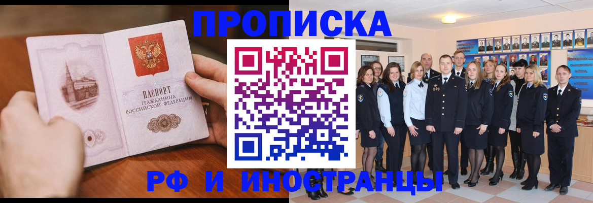 прописка поиск в Тогучине