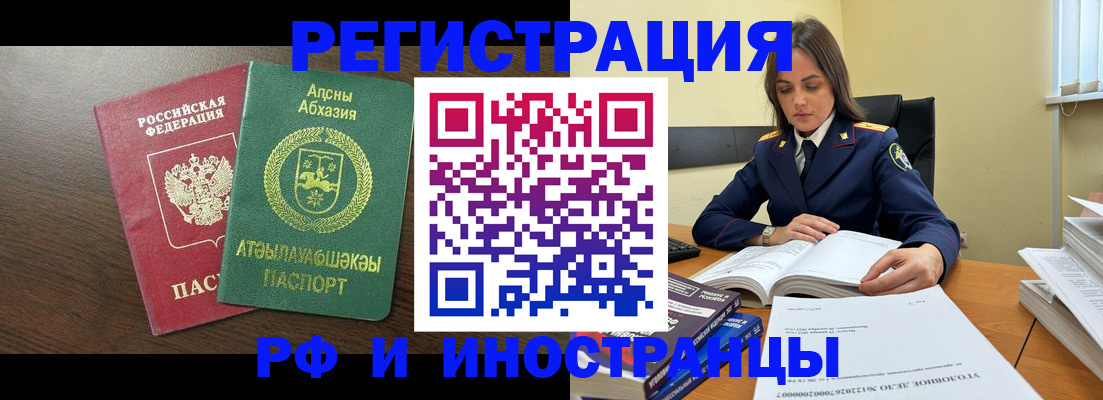 регистрация для дет. сада в Тогучине
